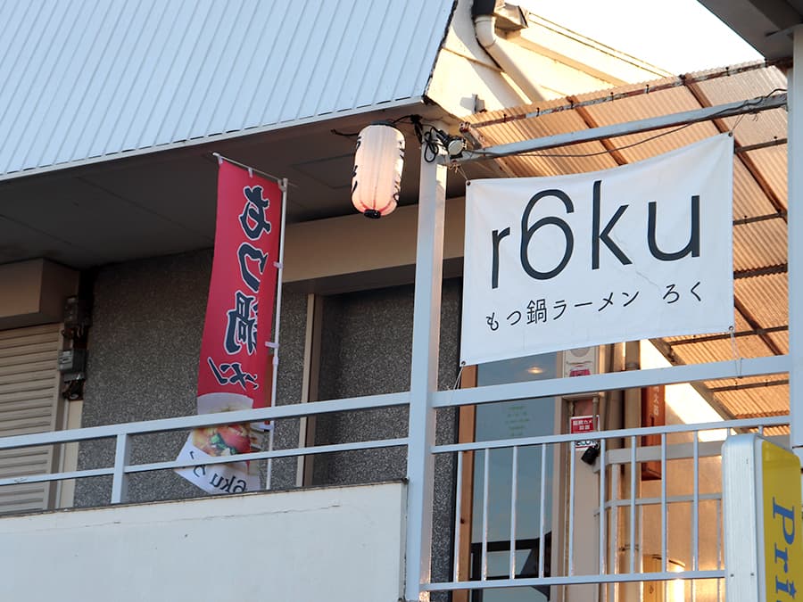 25-09r6ku2