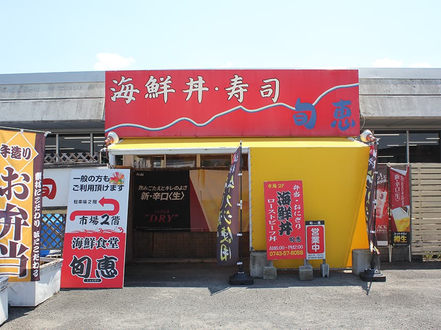 25-09shunkei3
