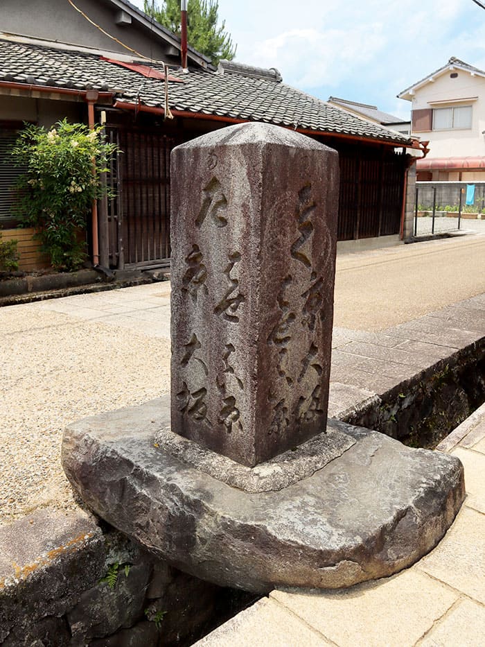 25-10isetsuji-01