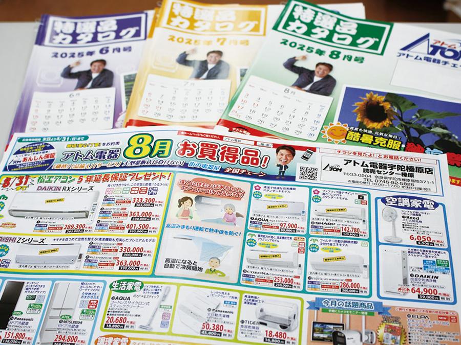 家電は全メーカー取り扱い。他店対抗！