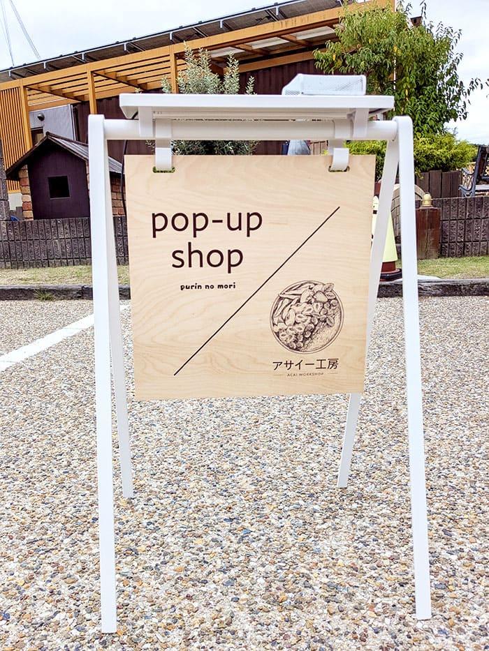 25-12daibutsu-purin-04