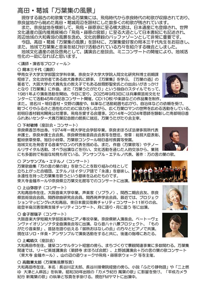 26-01sazanka-0124-02