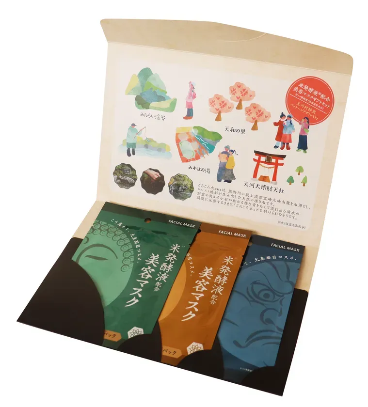 開いたパッケージ