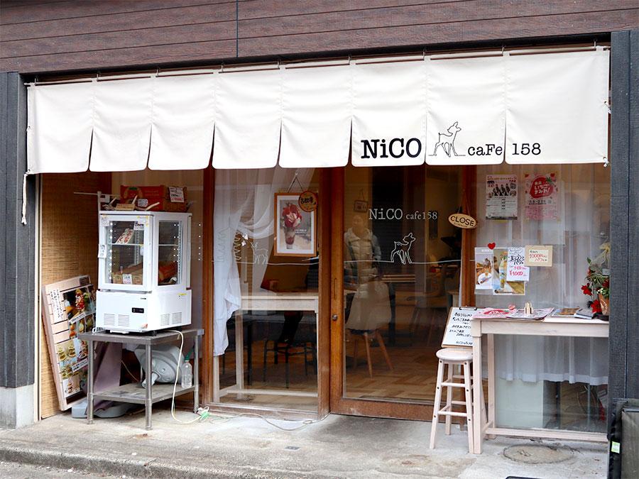26-01nicocafe-01