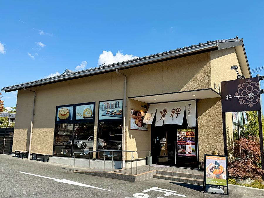 26-01syogaku-horyuji-04