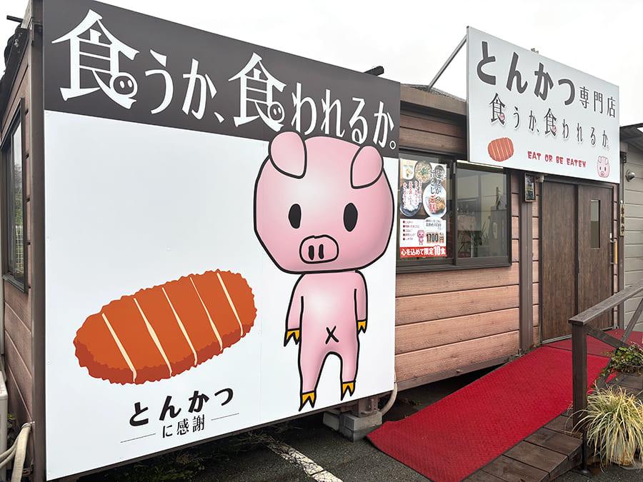 26-02kuka_kuwareruka4