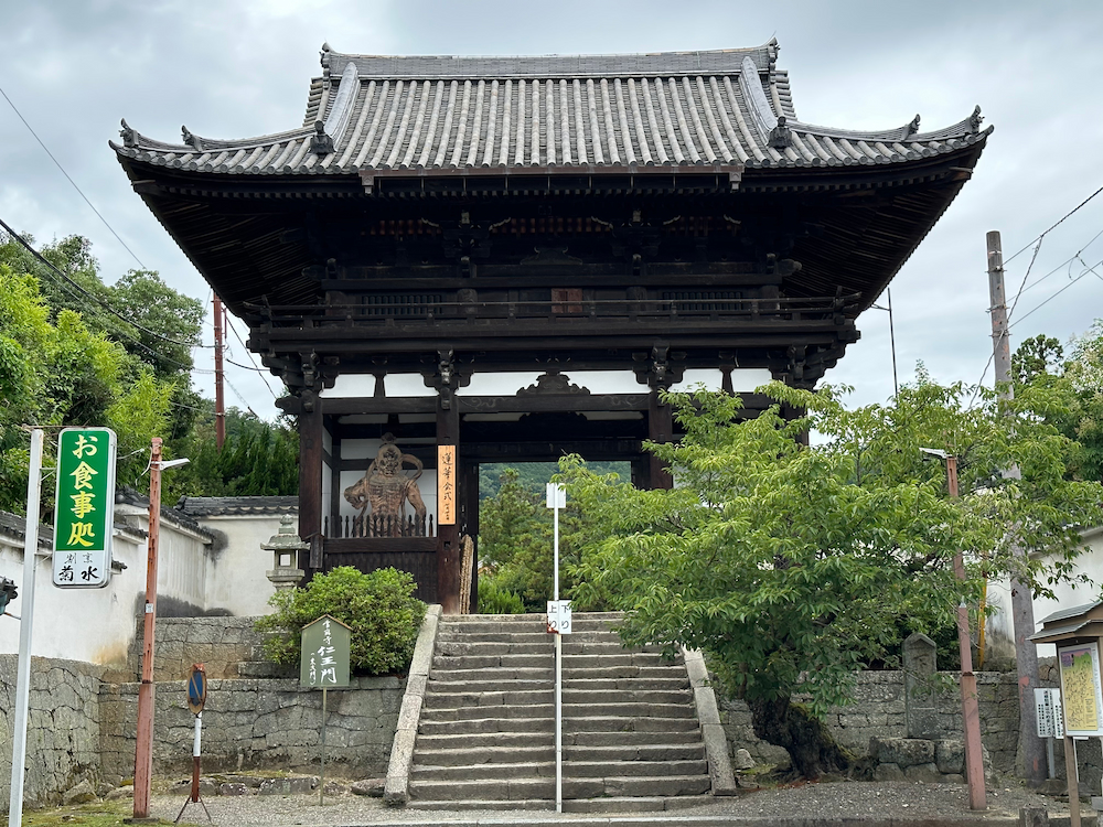 當麻寺