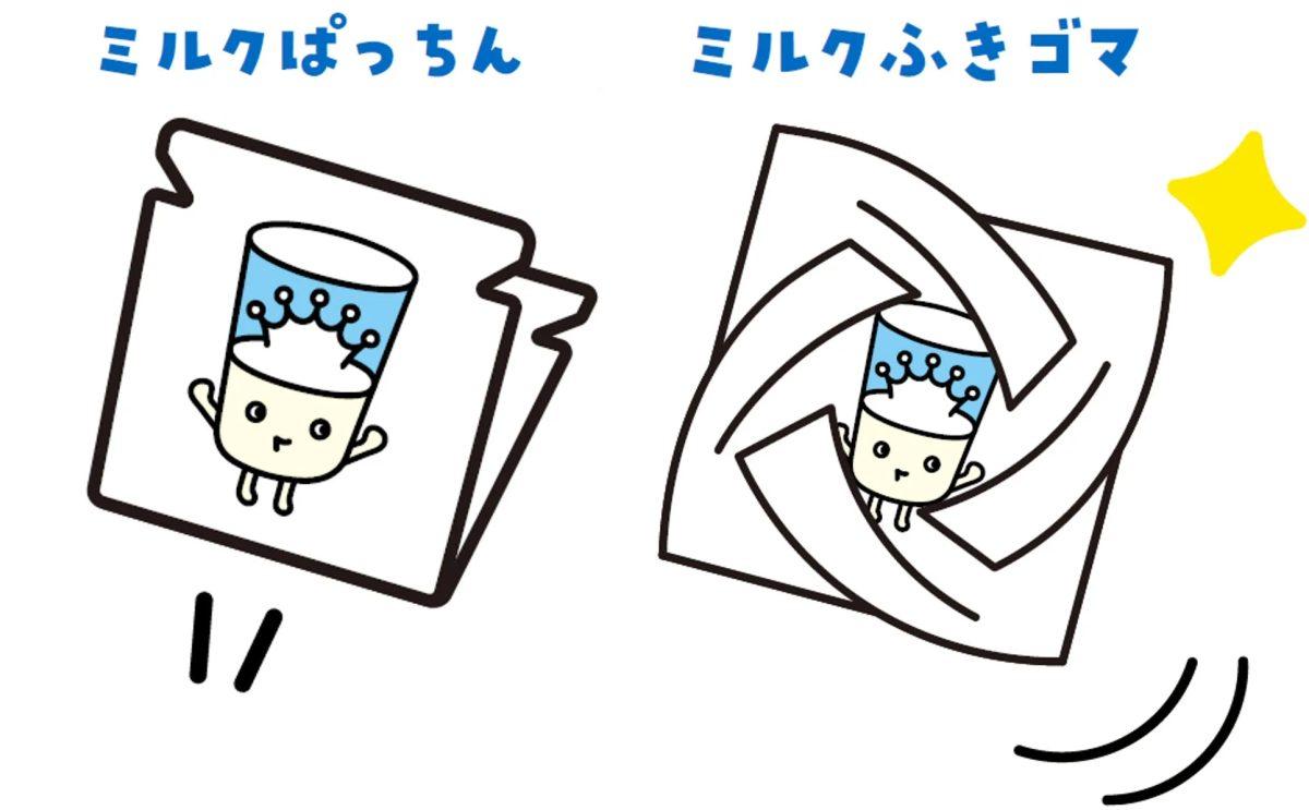 牛乳パックで作られた工作のイラスト