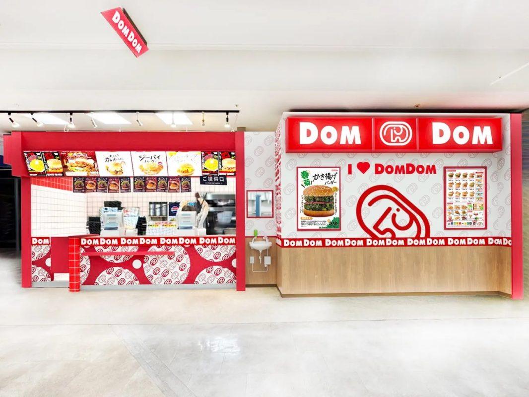 ドムドムハンバーガーじゃんぼスクエア香芝店の内観