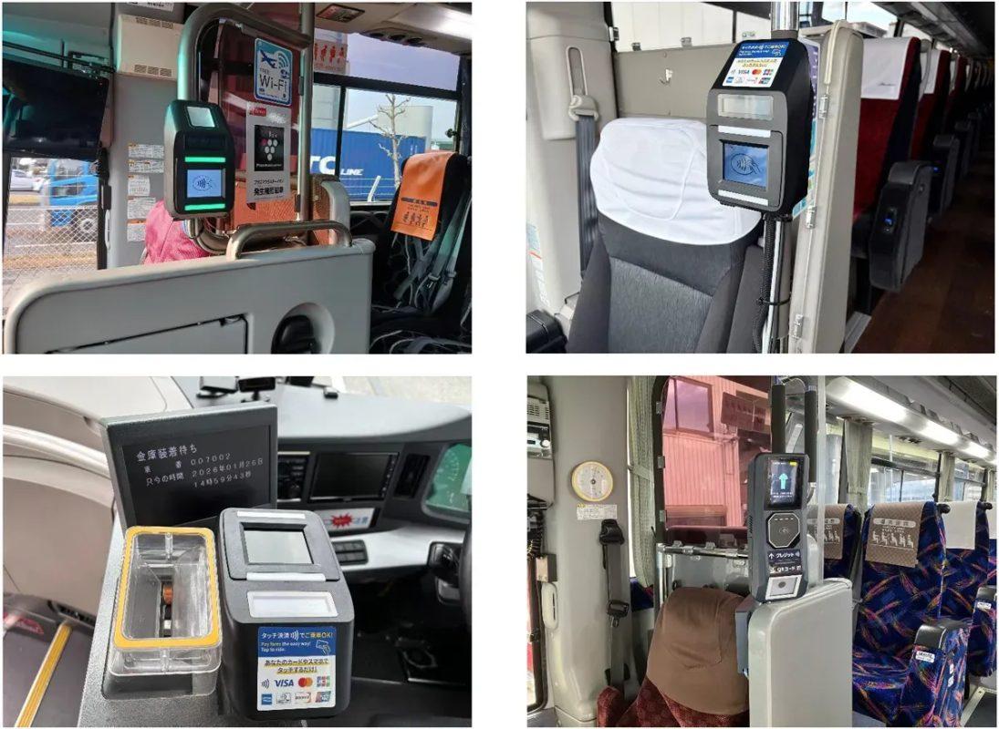 バス車内の決済端末イメージ