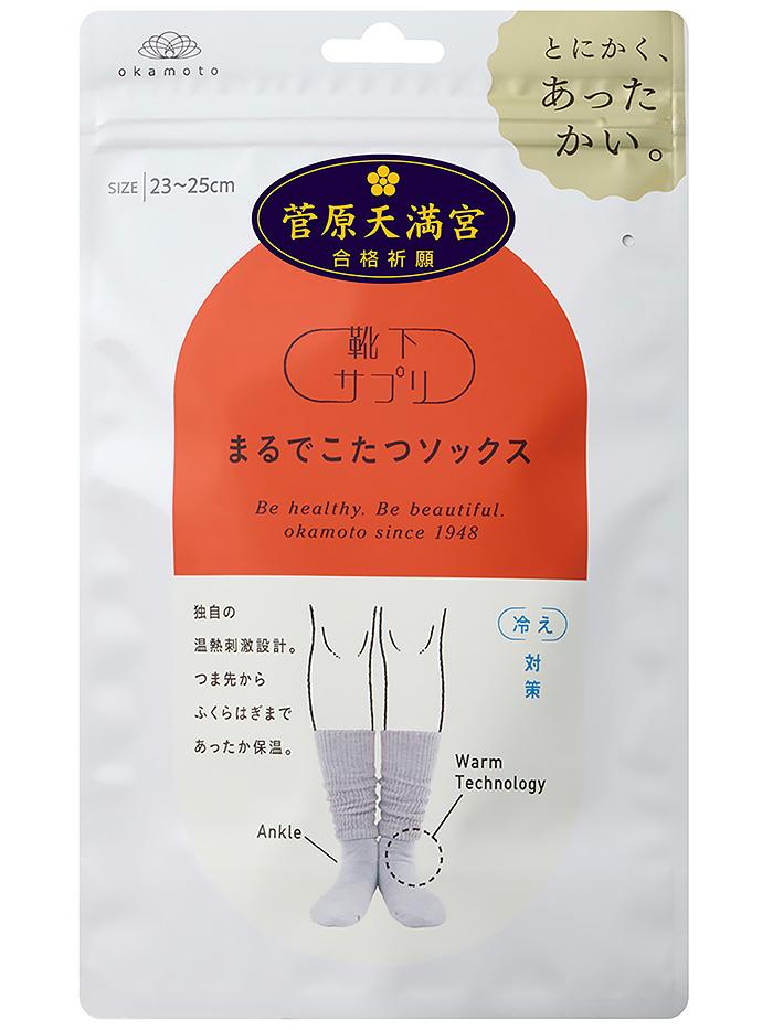 26-03kotatsu-kutsushita-02