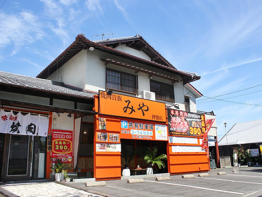 26-07yakiniku-miya-03
