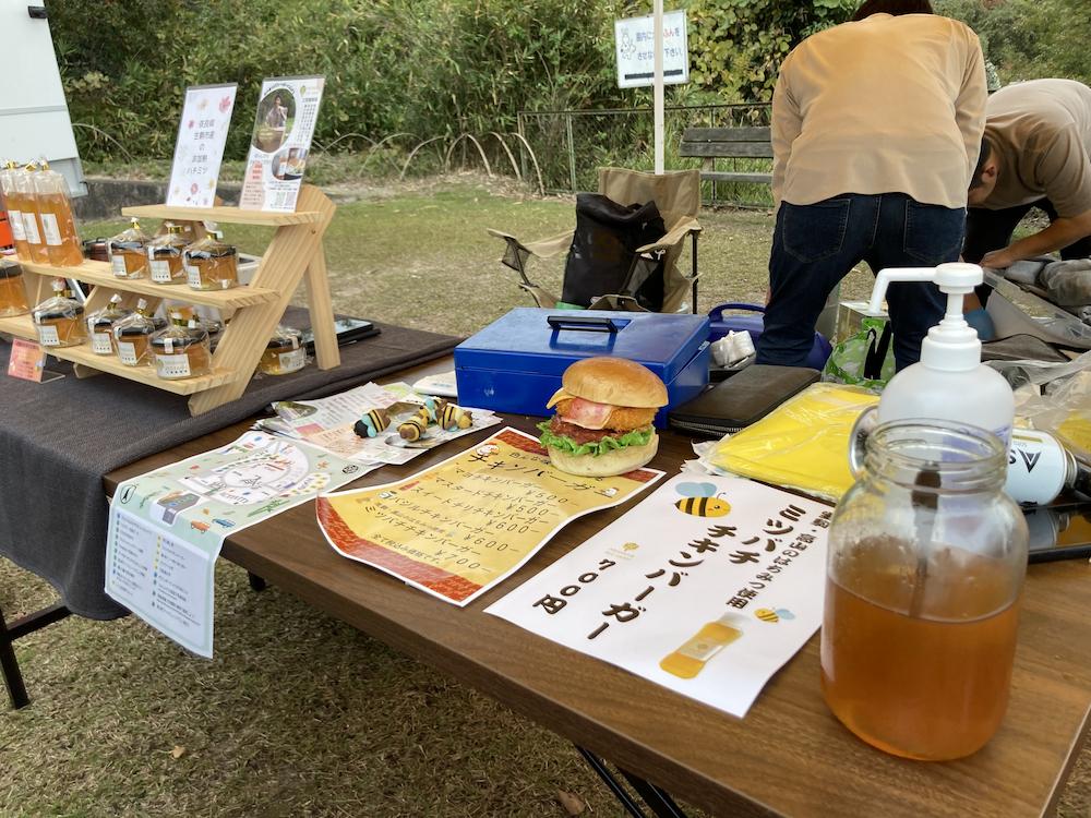 高山町産の食材を使ったフード