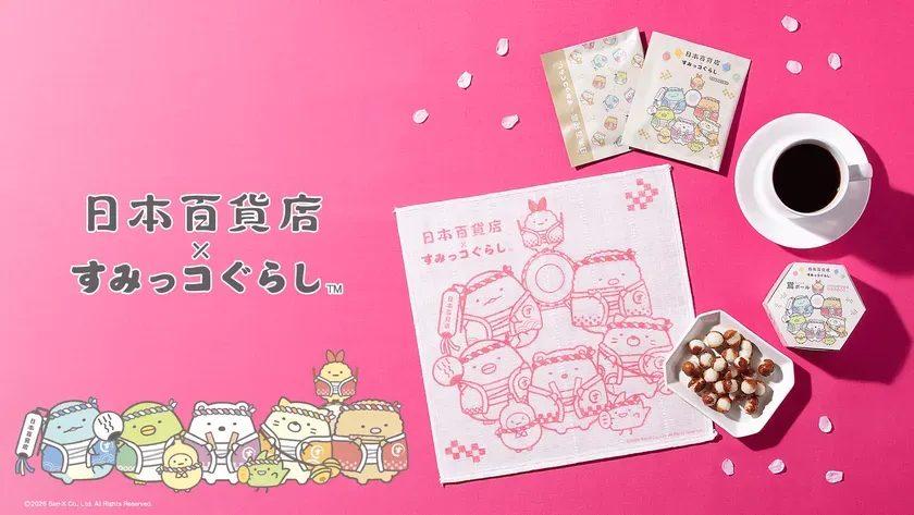 日本百貨店すみっコぐらしコラボKV