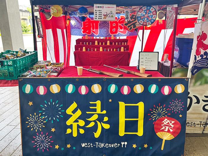 26-05abc-ennichi-03