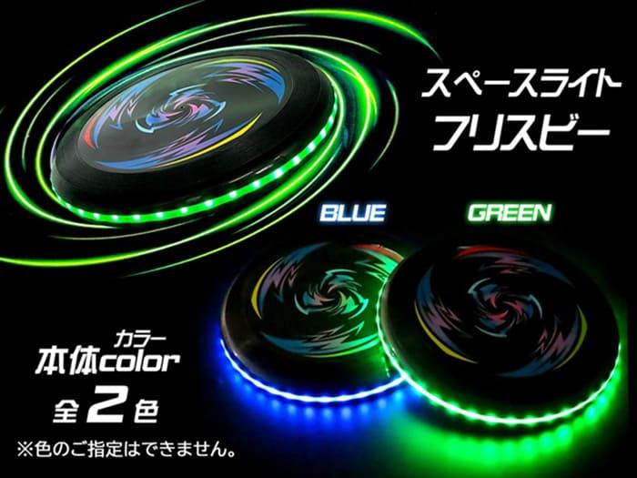 26-05abc-outdoortoys-04