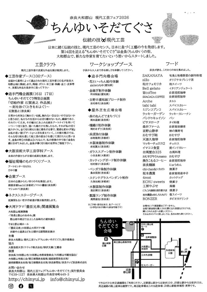 26-05chinyui-02