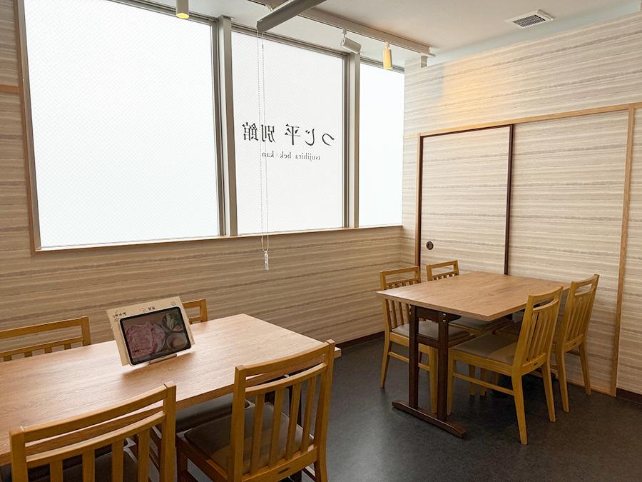 26-06tsujihira-bekkan-04