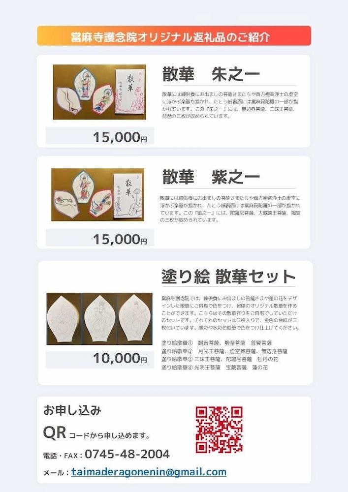 2605gonenin3