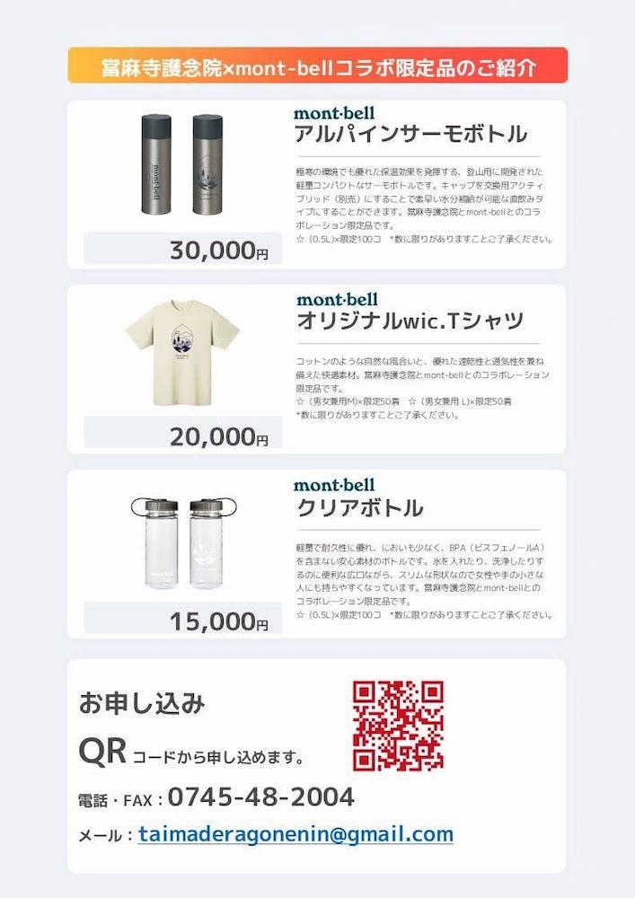 2605gonenin4