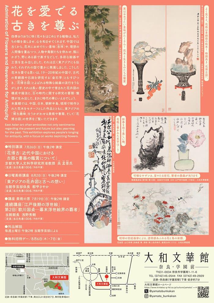 2607hanamederu-02