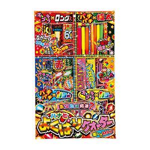 2608abc-hanabi-2