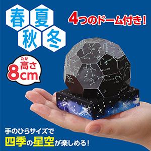 2608abc-tentai-1