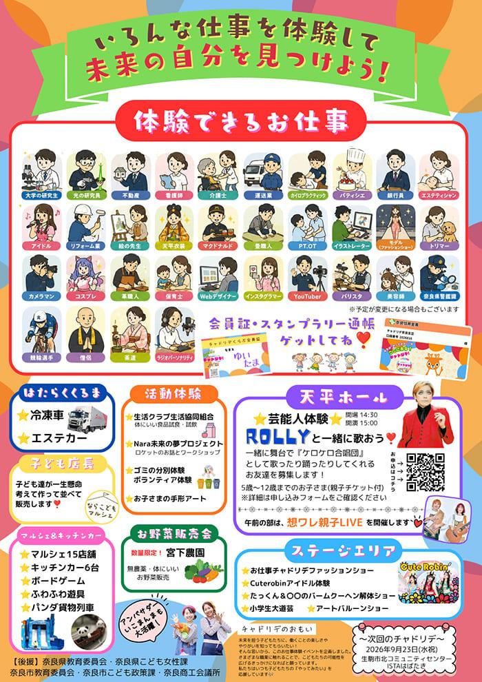 2608childdreamdiscovery-02