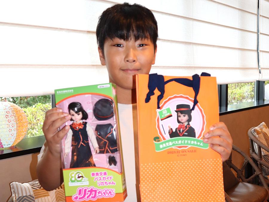 クイズ大会でゲット!
