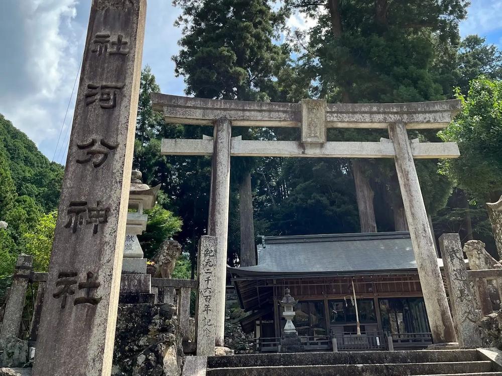 値下げしました。稲嶺盛吉　初期のランプスタンド(大型) 奈良〉秋の秘境「祈りの聖地 吉野大峯・高野を巡るドライブスタンプ