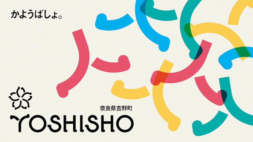 26-10yoshisho15