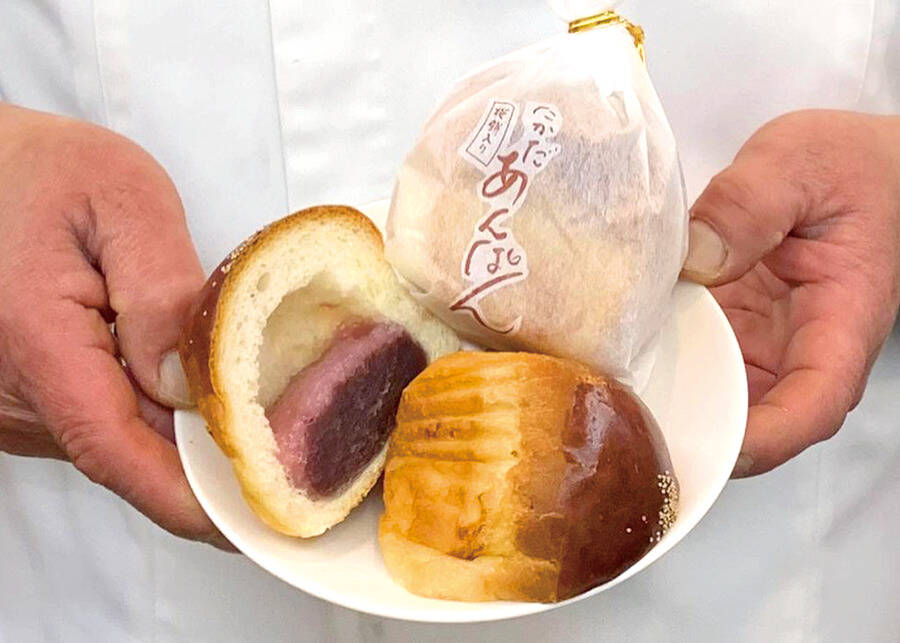 たかだあんぱん 250円
