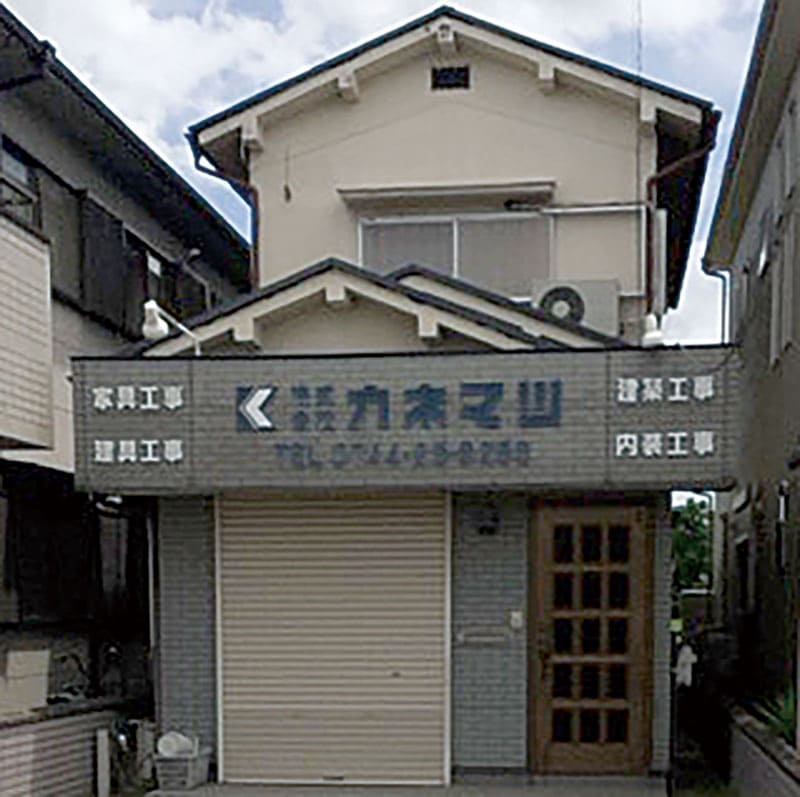 改装前