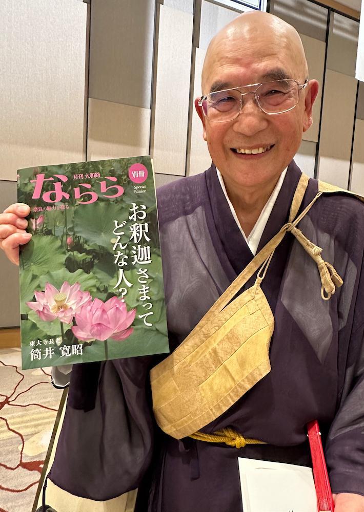 東大寺長老作 東大寺長老の狹川宗玄さんが死去 101歳：朝日新聞
