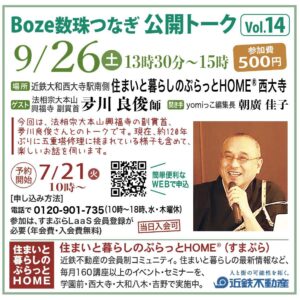 Boze0926